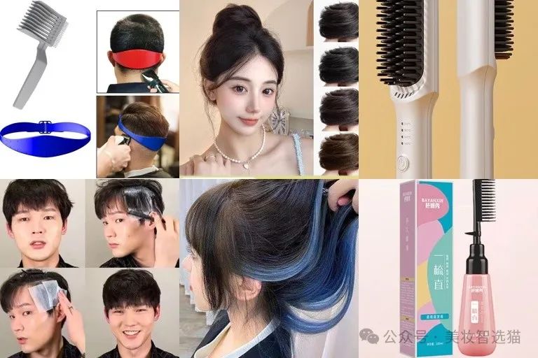 头图