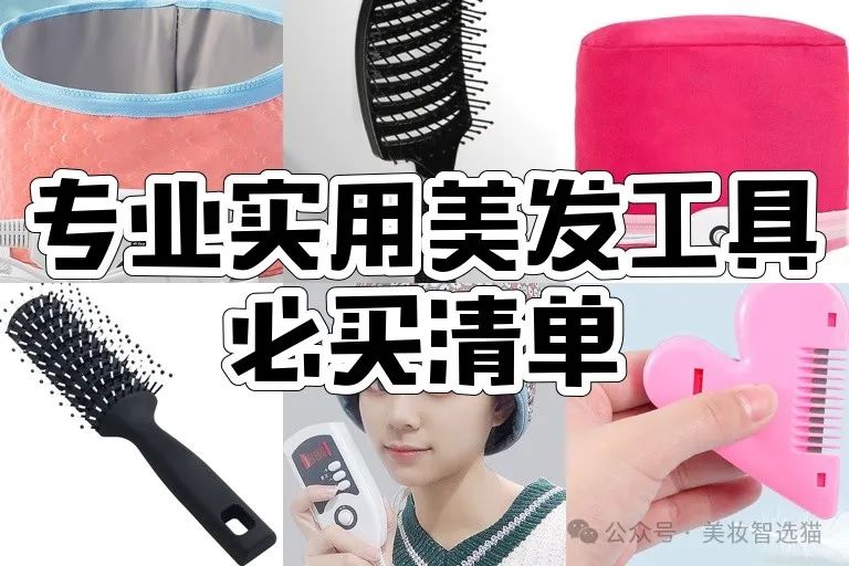 头图